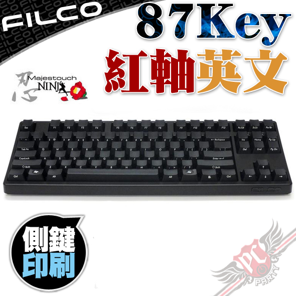 PCPARTY ] Filco Majestouch 2 紅軸機械鍵盤側印英文87鍵FKBN87MRL
